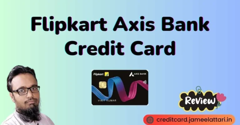 flipkart axis bank credit card